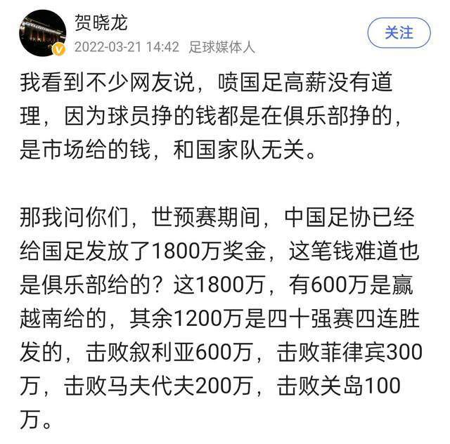 蒂亚戈：蒂亚戈自4月份以来就没出场过，自2月份以来就没首发过，预计他将在2024年1月复出。